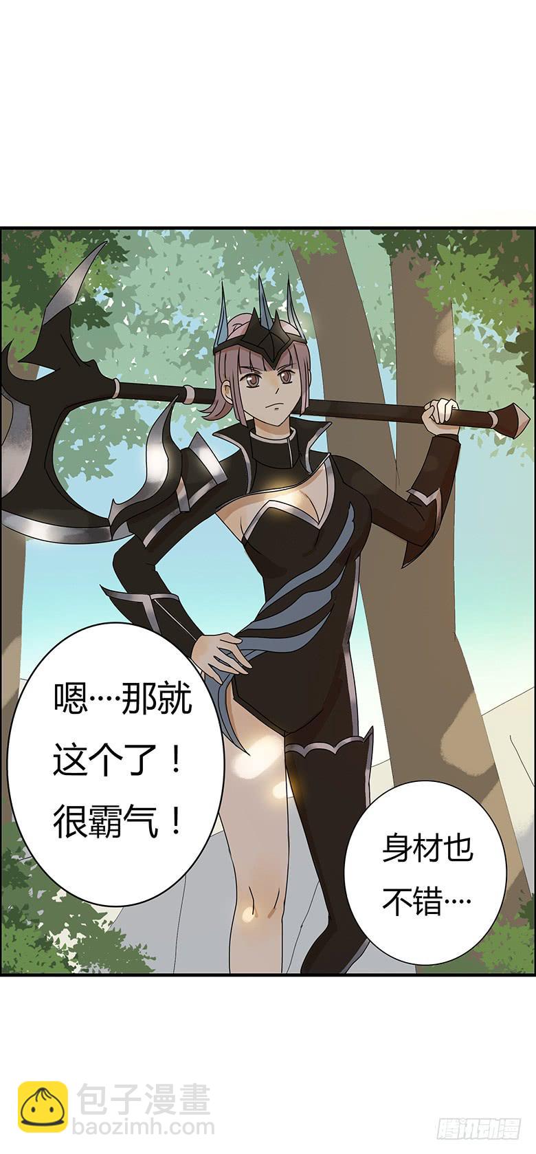 第二季 35.一起玩网游-第135话