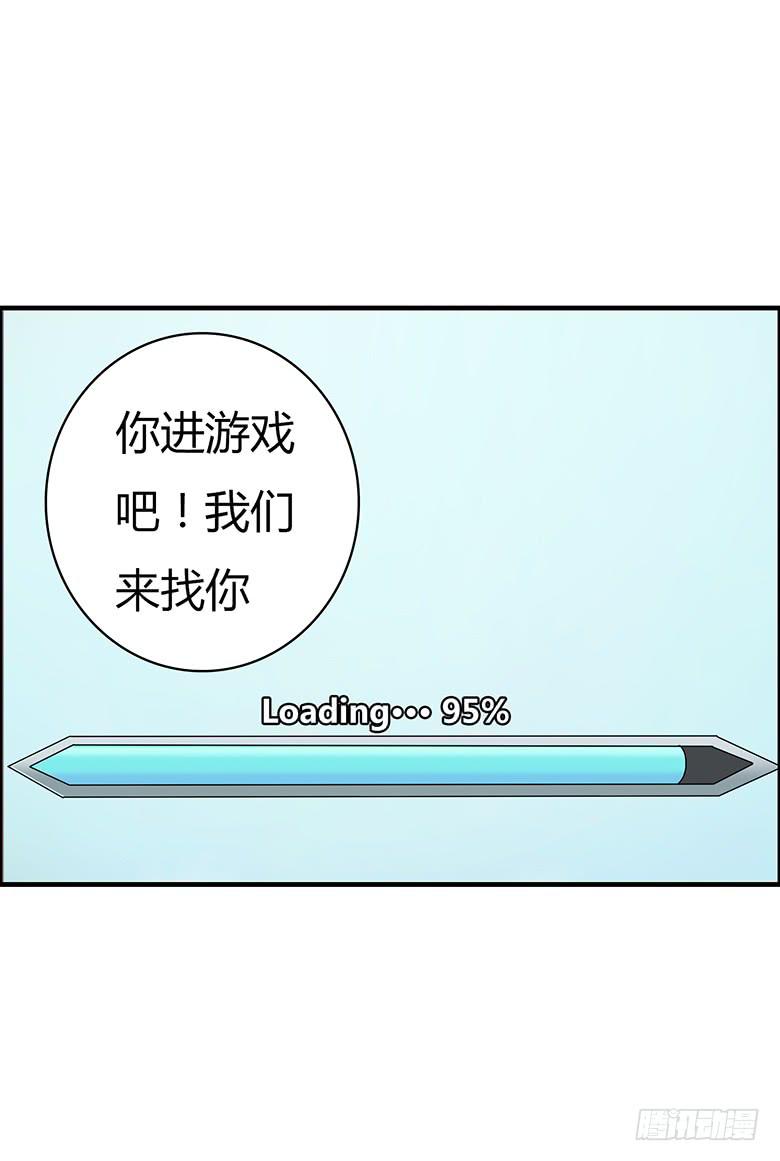 第二季 35.一起玩网游-第135话
