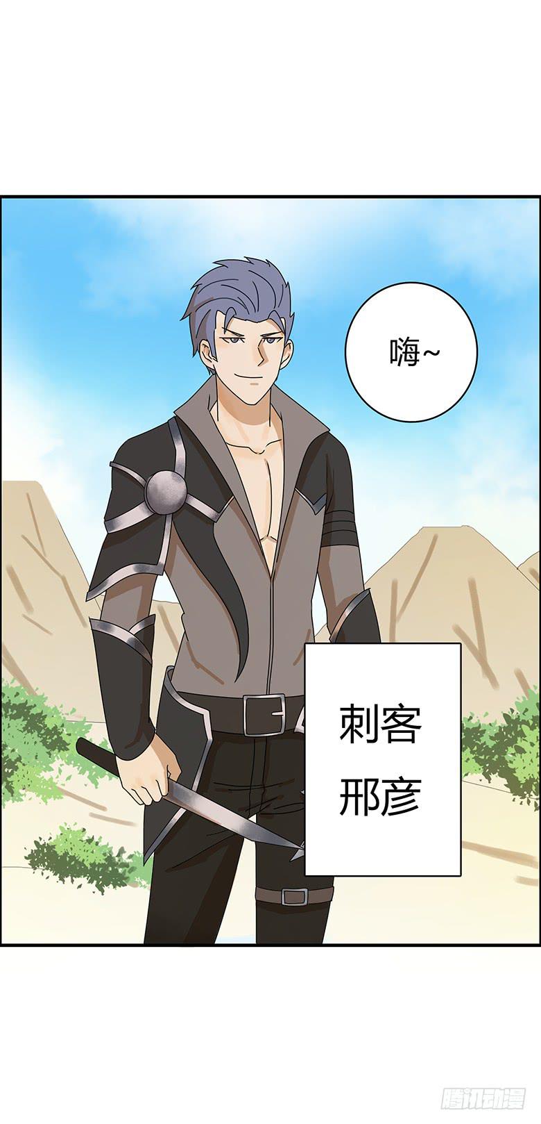 第二季 35.一起玩网游-第135话