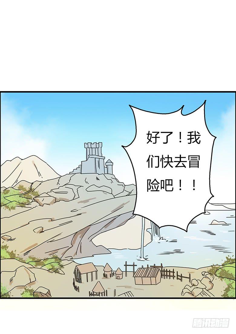 第二季 35.一起玩网游-第135话