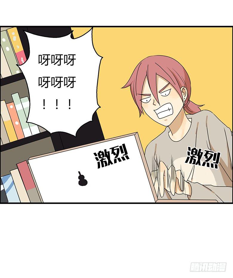 第二季 35.一起玩网游-第135话