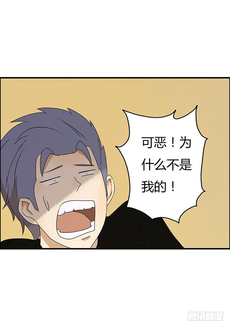 第二季 35.一起玩网游-第135话