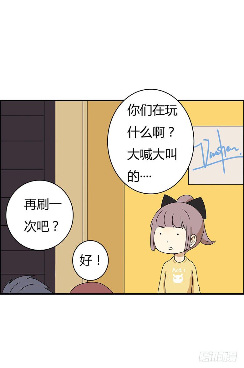 第二季 35.一起玩网游-第135话
