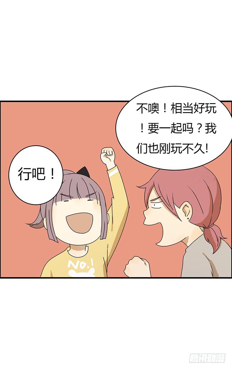 第二季 35.一起玩网游-第135话