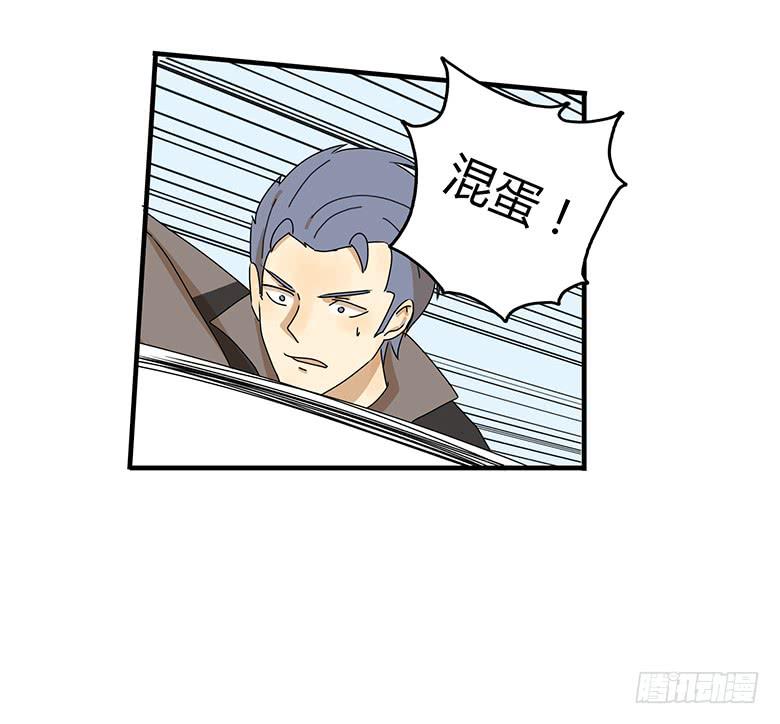 第二季 37.不速之客-第137话