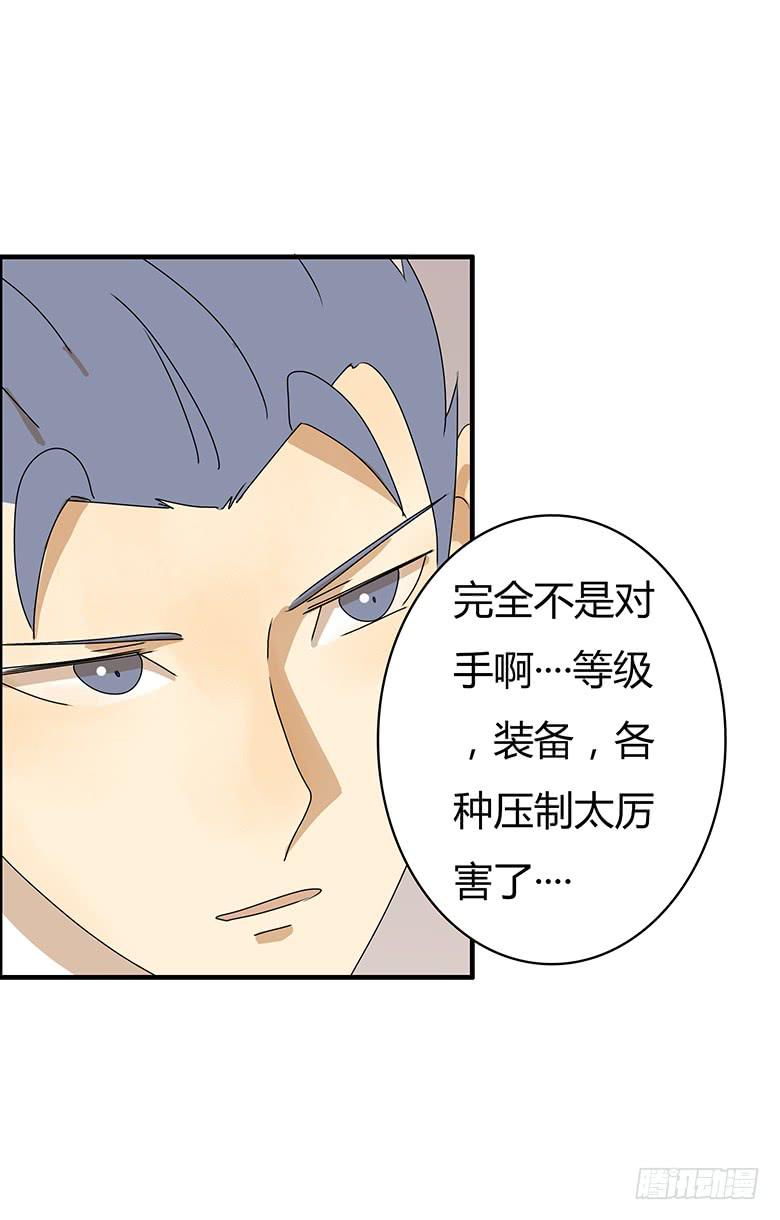 第二季 37.不速之客-第137话