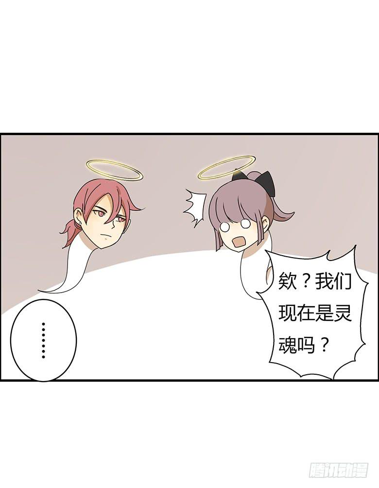 第二季 37.不速之客-第137话