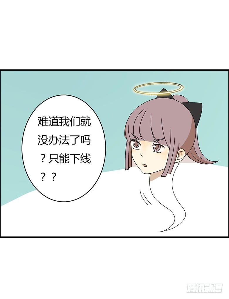 第二季 37.不速之客-第137话