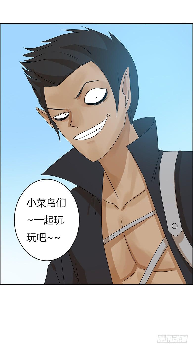 第二季 37.不速之客-第137话