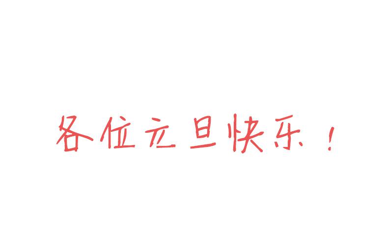 第二季 37.不速之客-第137话