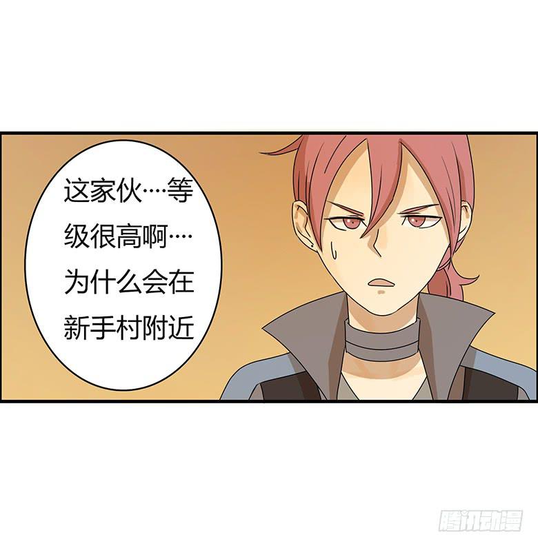 第二季 37.不速之客-第137话