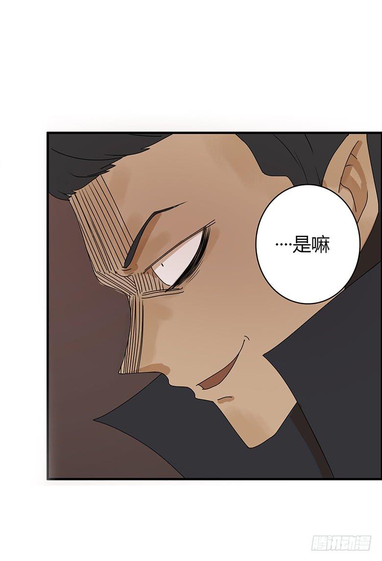第二季 37.不速之客-第137话