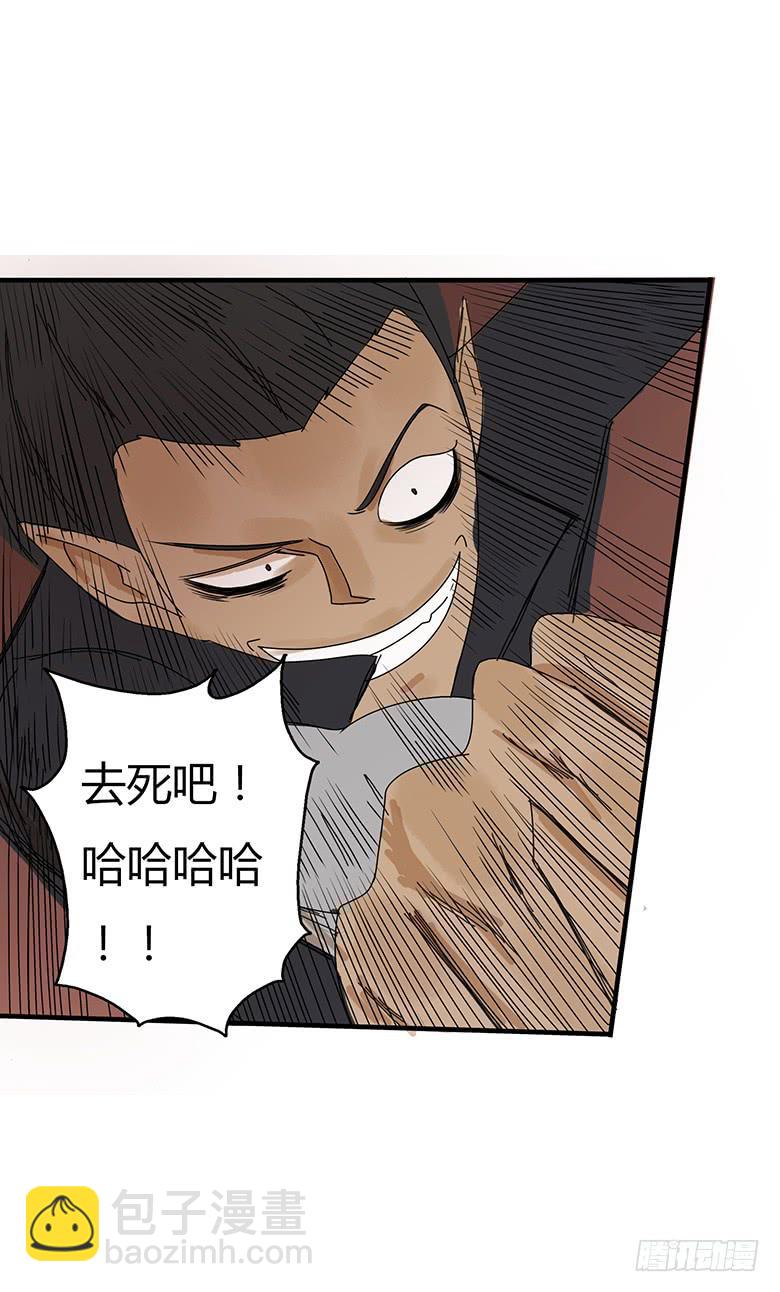 第二季 37.不速之客-第137话