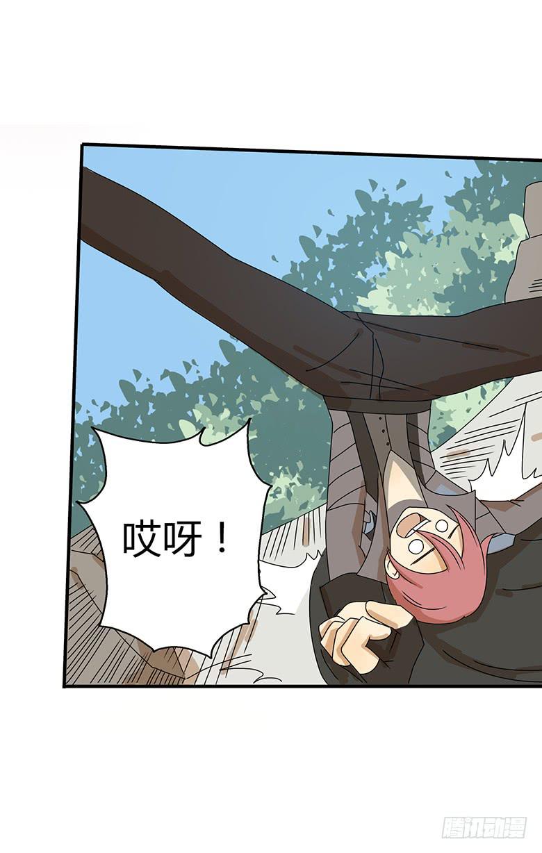 第二季 37.不速之客-第137话