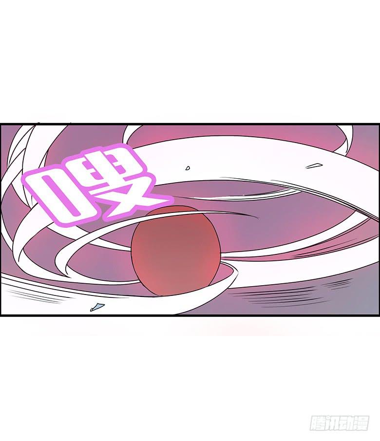 住在我隔壁的那傢伙 - 第二季 39.毛爺爺的威力 - 3