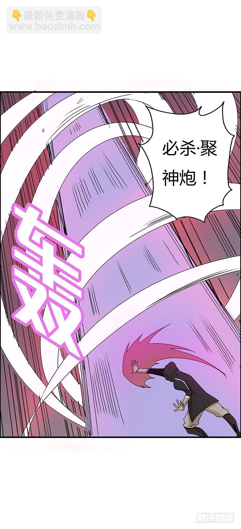 住在我隔壁的那傢伙 - 第二季 39.毛爺爺的威力 - 4