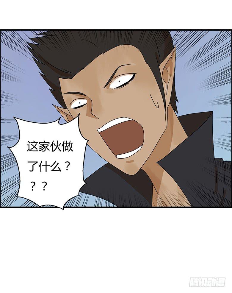 住在我隔壁的那傢伙 - 第二季 39.毛爺爺的威力 - 2