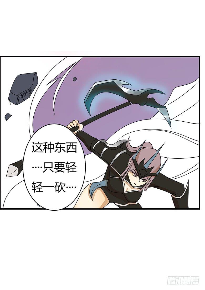 住在我隔壁的那傢伙 - 第二季 39.毛爺爺的威力 - 5