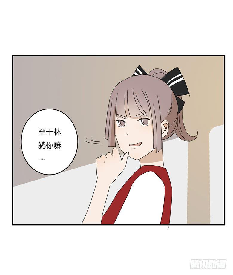 第一季 16.选男朋友？-第15话