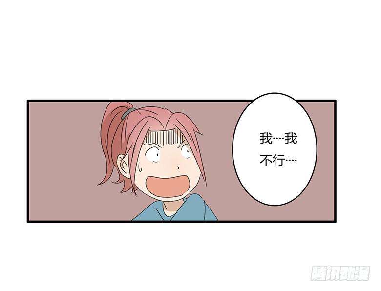 第一季 16.选男朋友？-第15话