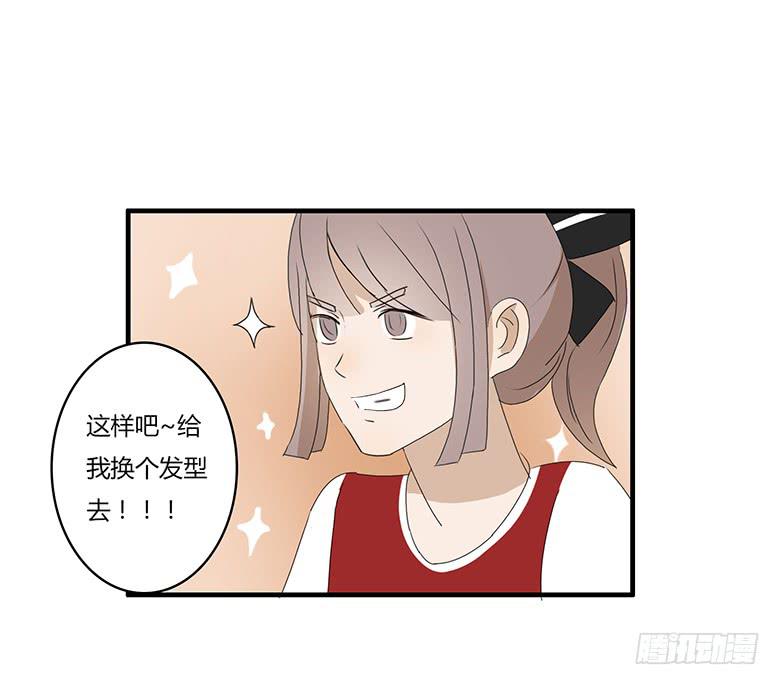 第一季 16.选男朋友？-第15话