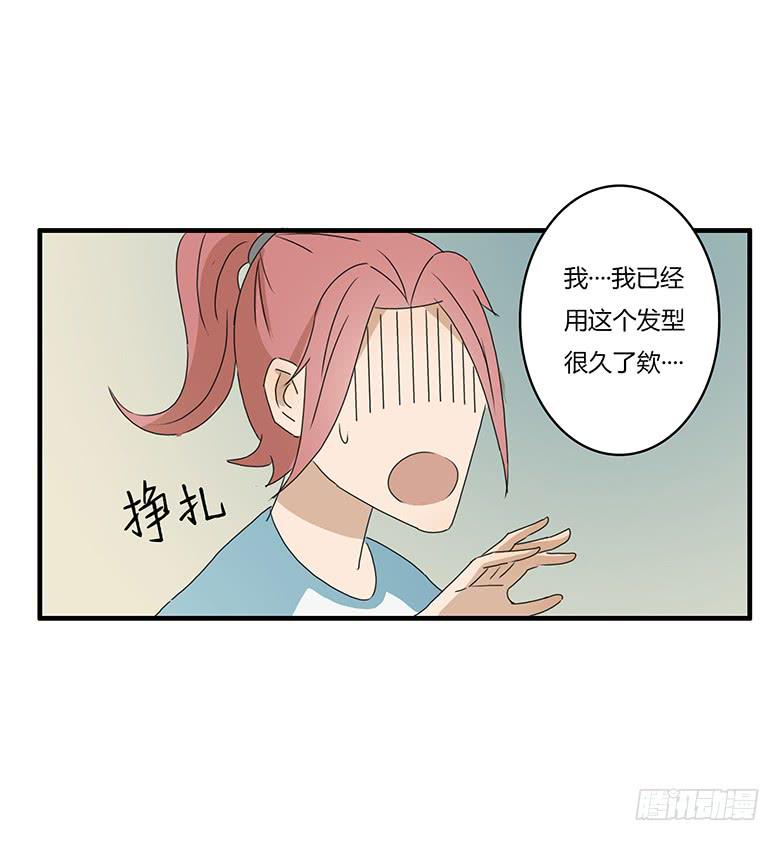 第一季 16.选男朋友？-第15话