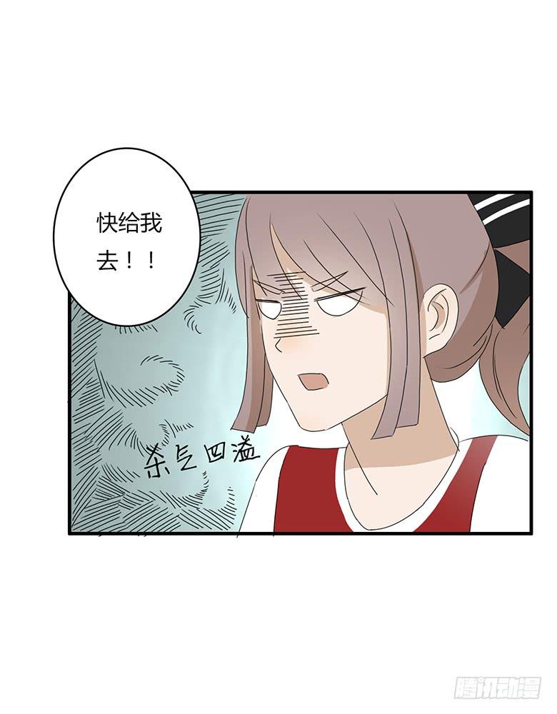 第一季 16.选男朋友？-第15话