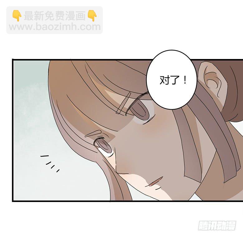 第一季 16.选男朋友？-第15话