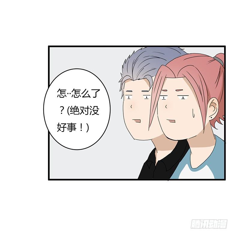 第一季 16.选男朋友？-第15话