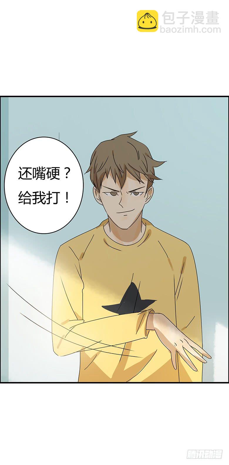 第二季 43.当小混混遇到馨妈1-第143话