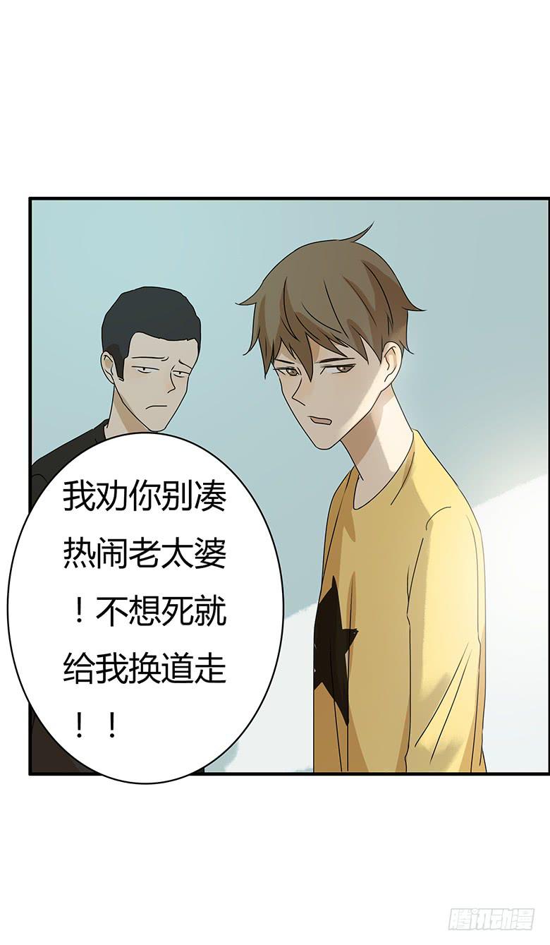 第二季 43.当小混混遇到馨妈1-第143话