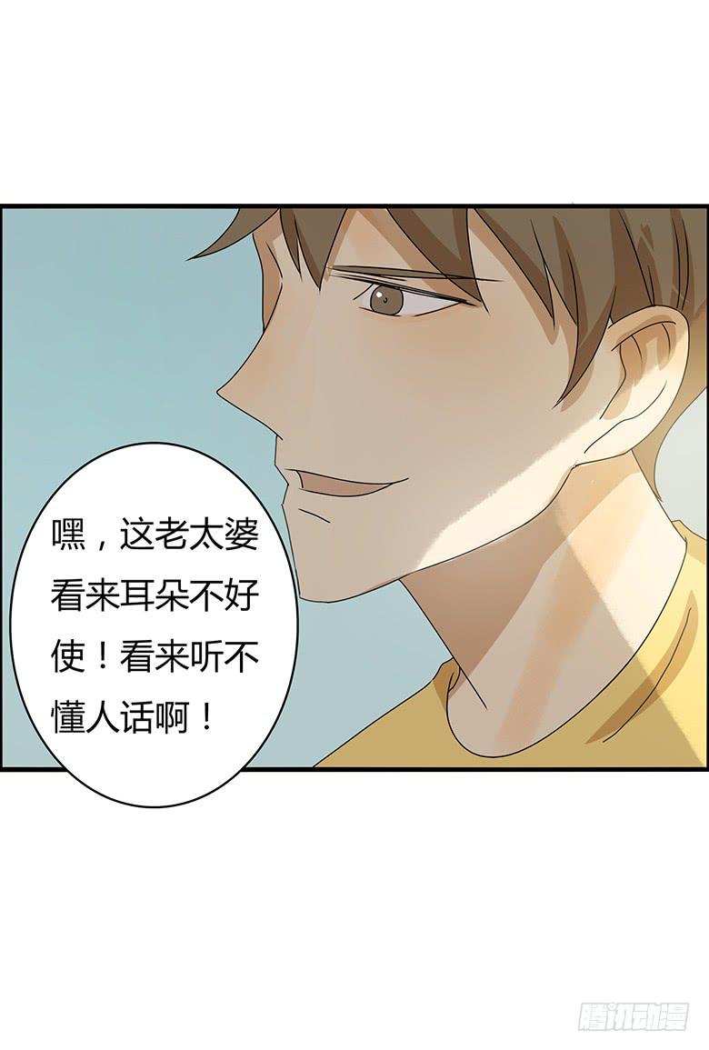 第二季 43.当小混混遇到馨妈1-第143话