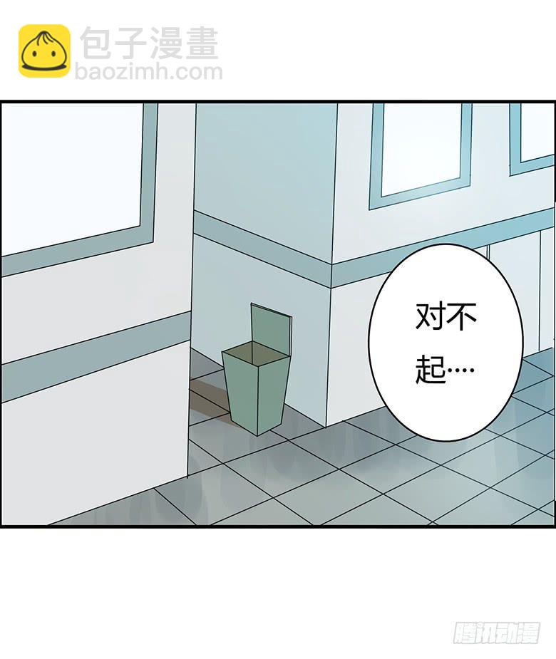 第二季 43.当小混混遇到馨妈1-第143话