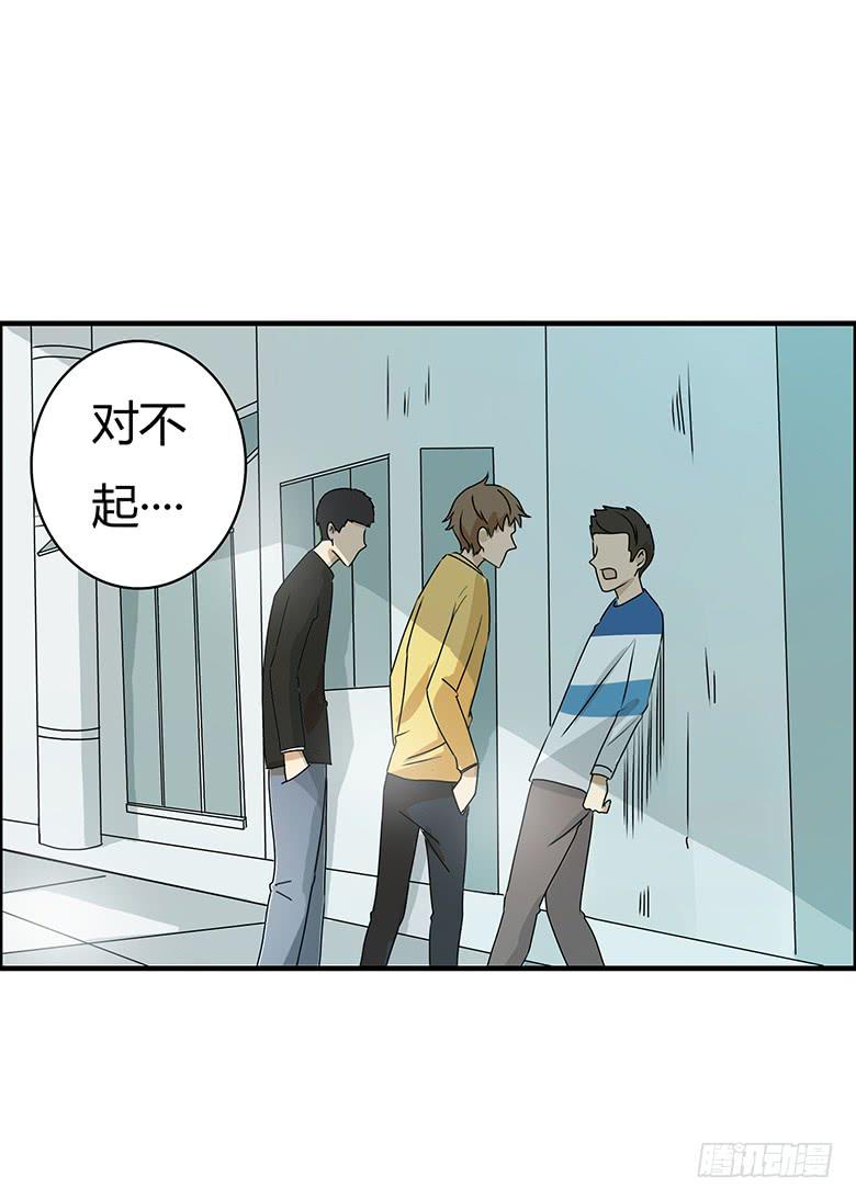 第二季 43.当小混混遇到馨妈1-第143话