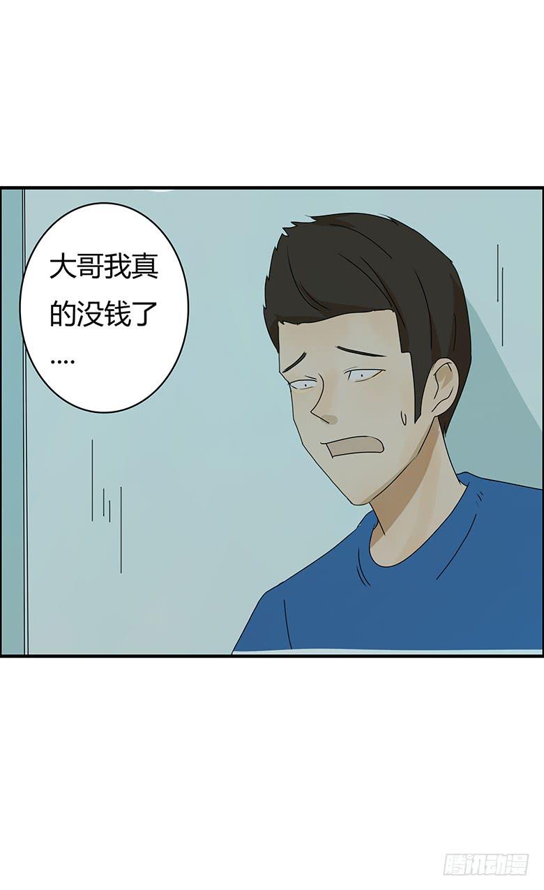第二季 43.当小混混遇到馨妈1-第143话