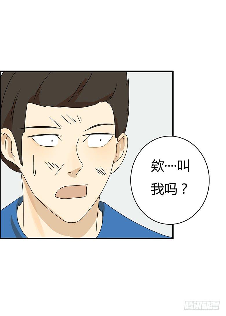 第二季 45.当小混混遇到馨妈3-第145话