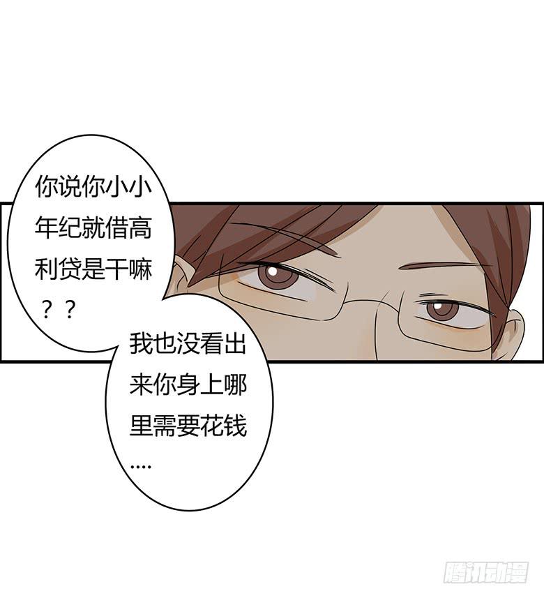 第二季 45.当小混混遇到馨妈3-第145话