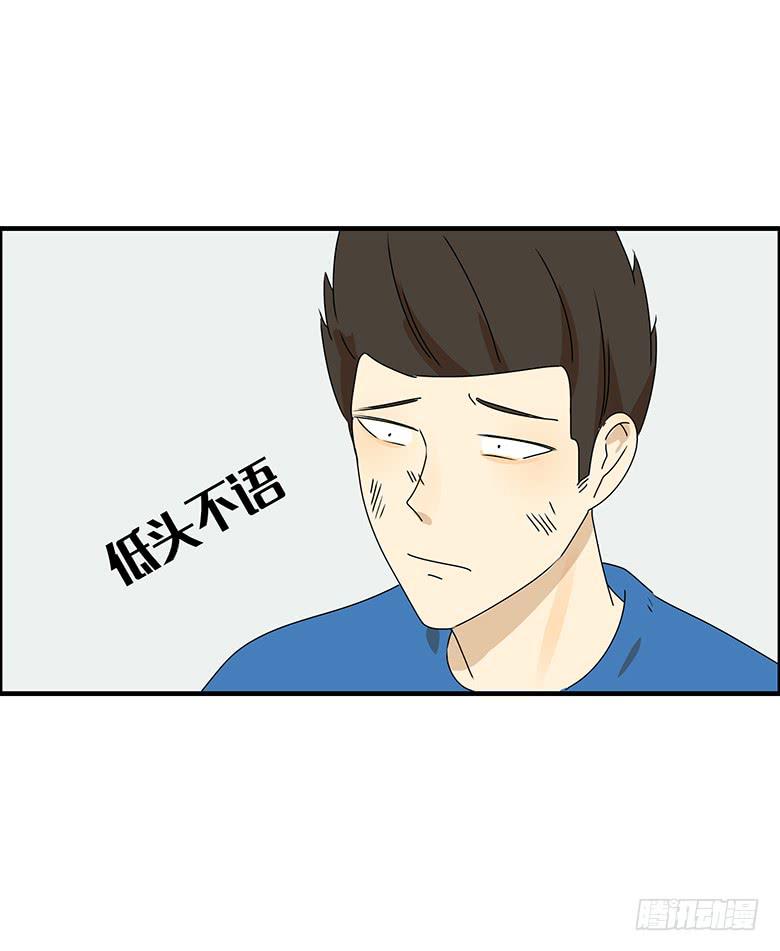 第二季 45.当小混混遇到馨妈3-第145话