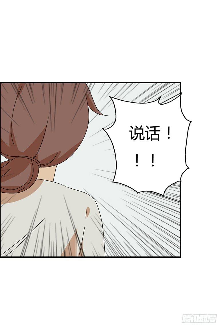 第二季 45.当小混混遇到馨妈3-第145话