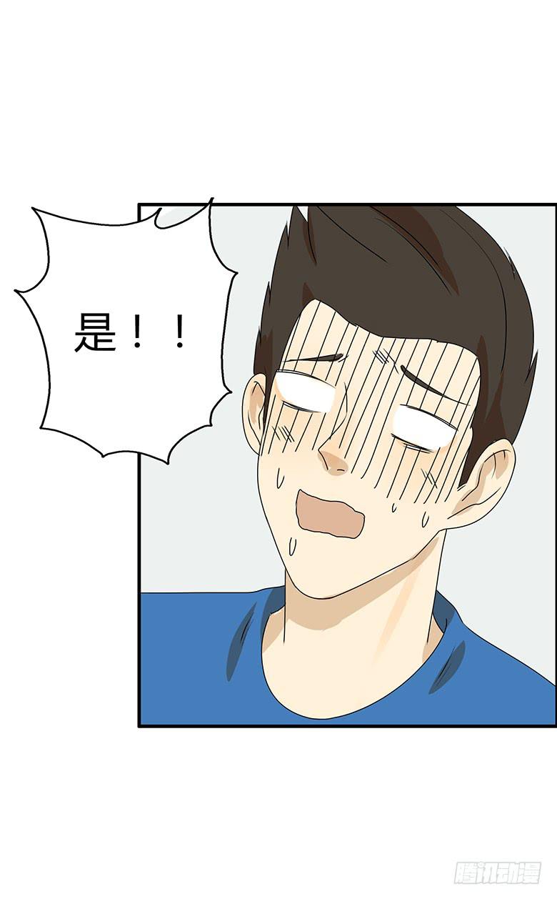 第二季 45.当小混混遇到馨妈3-第145话
