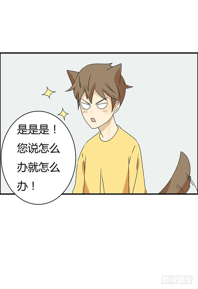 第二季 45.当小混混遇到馨妈3-第145话