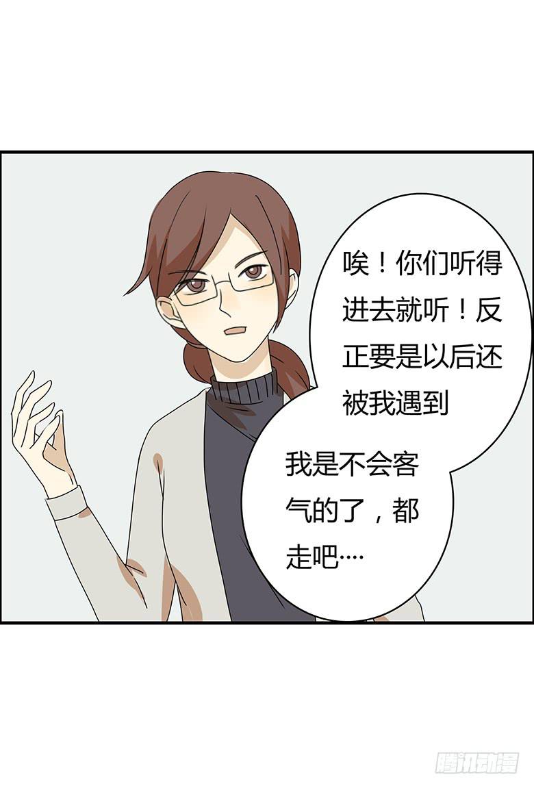 第二季 45.当小混混遇到馨妈3-第145话