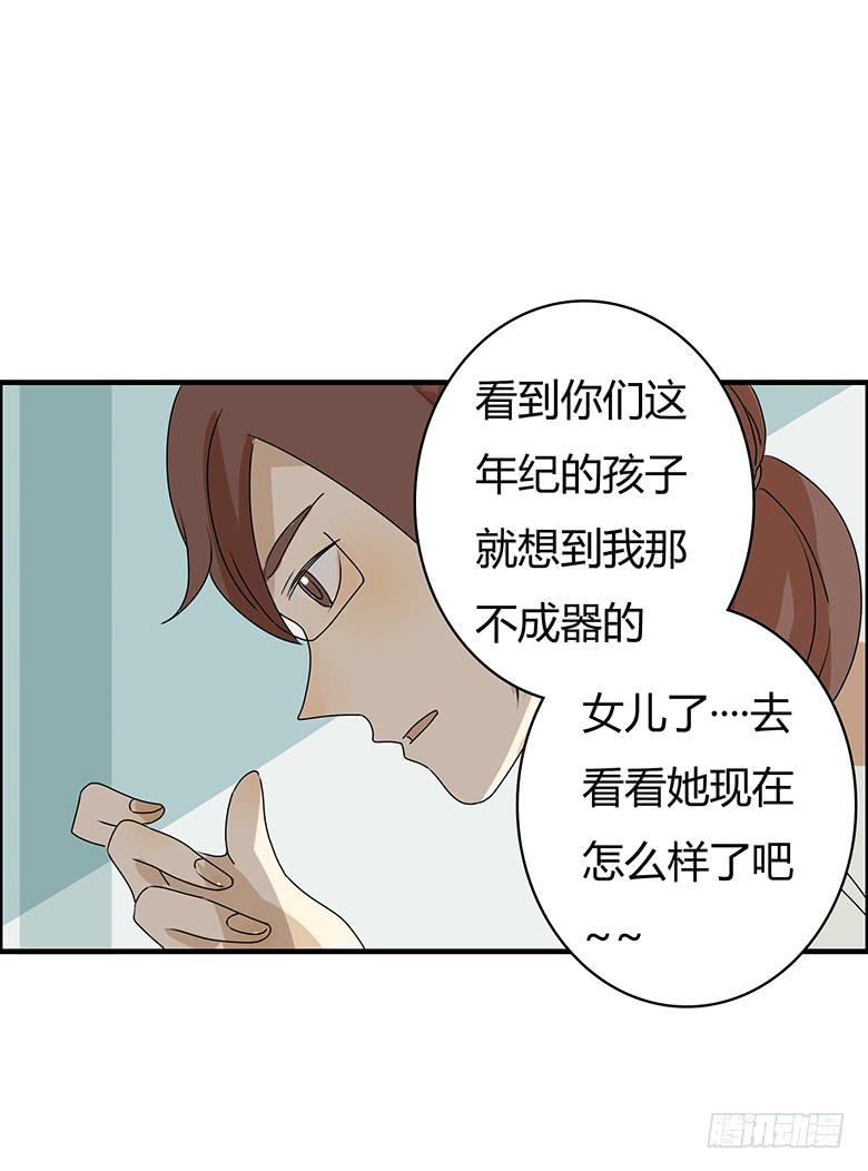 第二季 45.当小混混遇到馨妈3-第145话