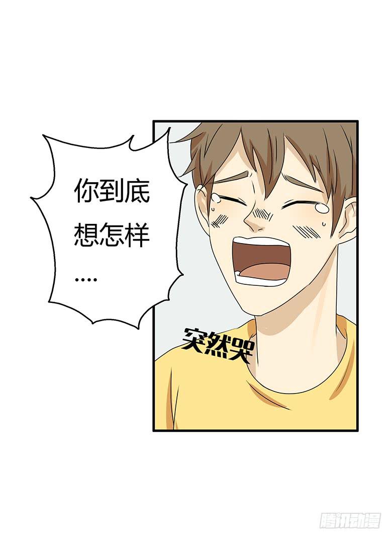 第二季 45.当小混混遇到馨妈3-第145话