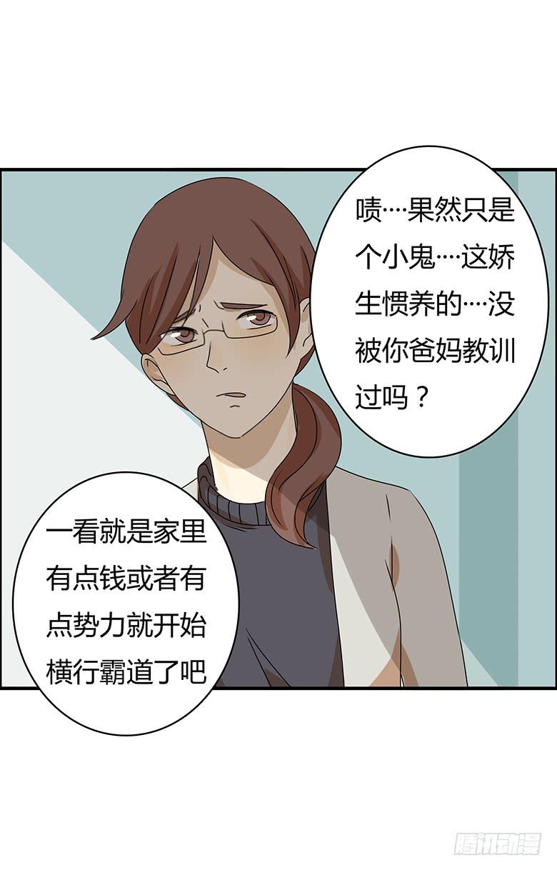 第二季 45.当小混混遇到馨妈3-第145话