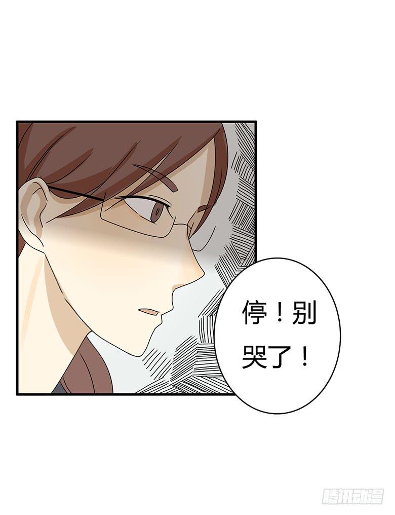 第二季 45.当小混混遇到馨妈3-第145话