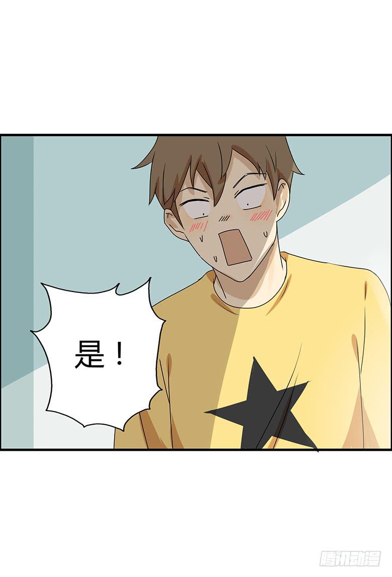 第二季 45.当小混混遇到馨妈3-第145话