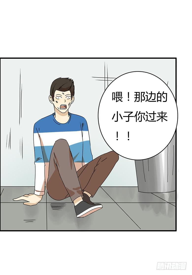 第二季 45.当小混混遇到馨妈3-第145话