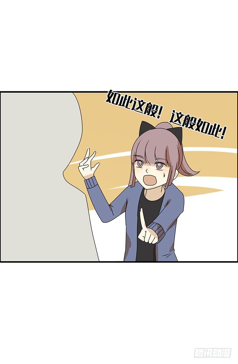 第二季 47.又见未来丈母娘-第147话