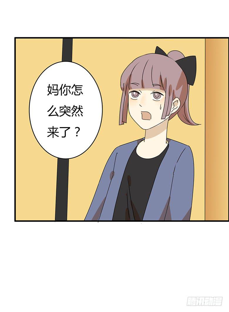 第二季 47.又见未来丈母娘-第147话